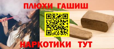прущая мука Балаково