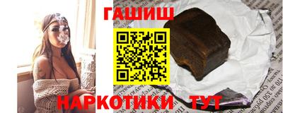 прущая мука Балаково