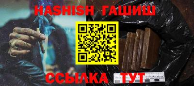 прущая мука Балаково