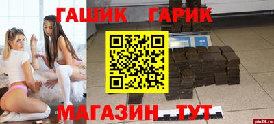 гидропоника Будённовск