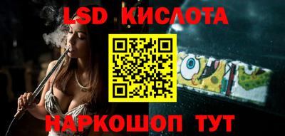 трава Балашиха