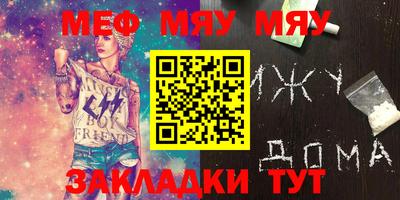 трава Балашиха