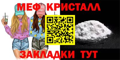 прущая мука Балаково