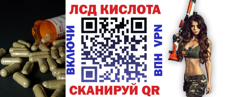 ЛСД экстази кислота Боровичи