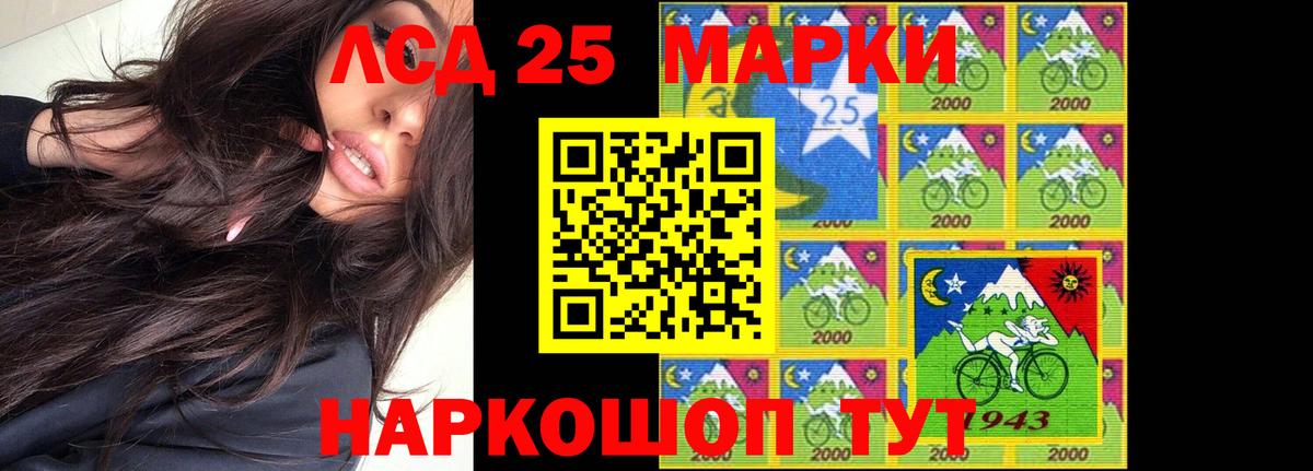 LSD-25 экстази  Вход с VPN  Боровичи  ЛСД экстази ecstasy  Лсд 25 экстази ecstasy 