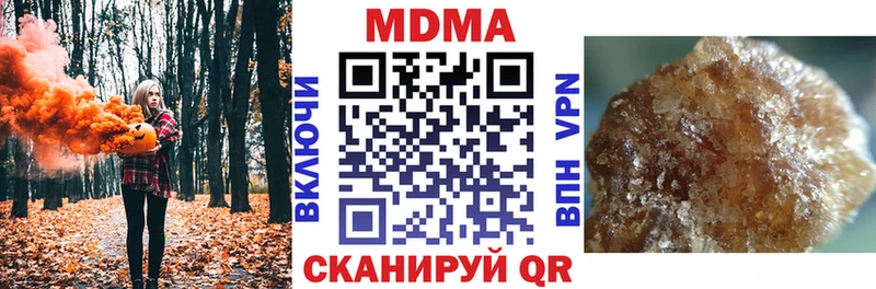 МДМА VHQ  закладки  Боровичи 