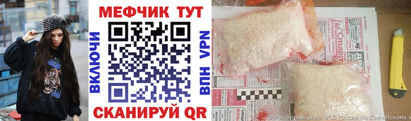 Меф VHQ Боровичи
