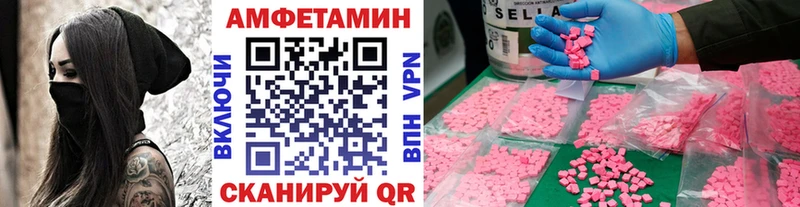 МЕТАМФЕТАМИН Декстрометамфетамин 99.9%  Боровичи 