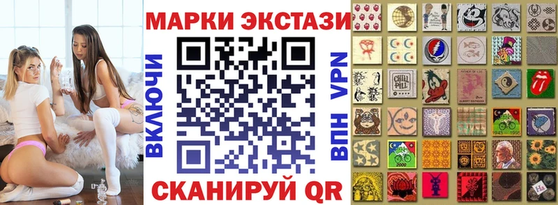 наркота  Боровичи  Наркотические марки 1500мкг 