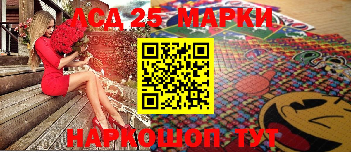 Марки N-bome 1,5мг Боровичи