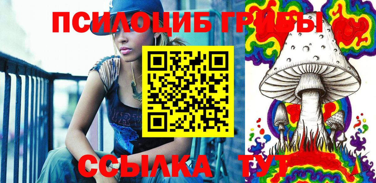 Героин  Гашиш  Вход с VPN  Кокаин  А ПВП СК   Боровичи  Метадон  Каннабис  Меф МЯУ МЯУ кристаллы 