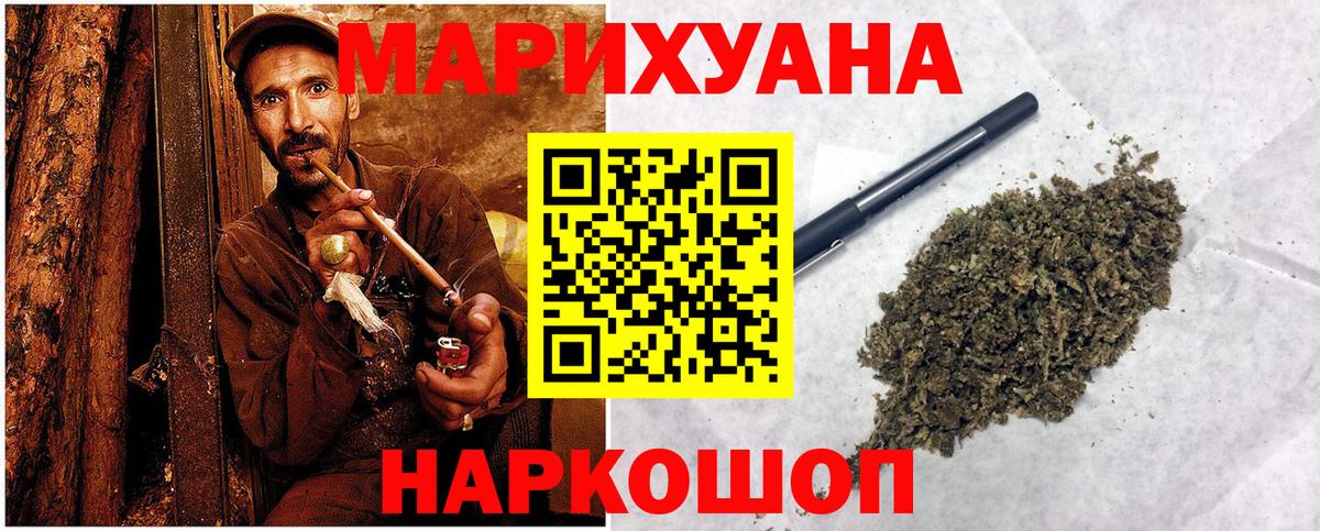 АМФЕТАМИН Боровичи