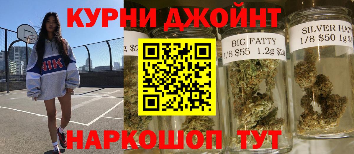 Бошки Шишки White Widow  Шишки марихуана конопля  Канабис гибрид  Каннабис OG Kush  Боровичи  Вход с VPN 