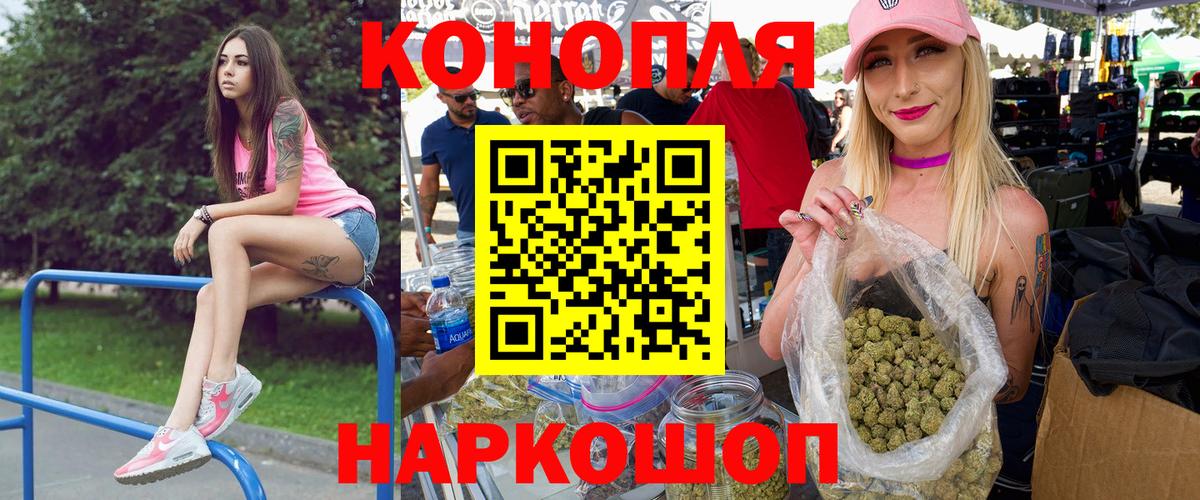 МАРИХУАНА Bruce Banner  МАРИХУАНА THC 21%  Шишки марихуана гибрид  Боровичи 